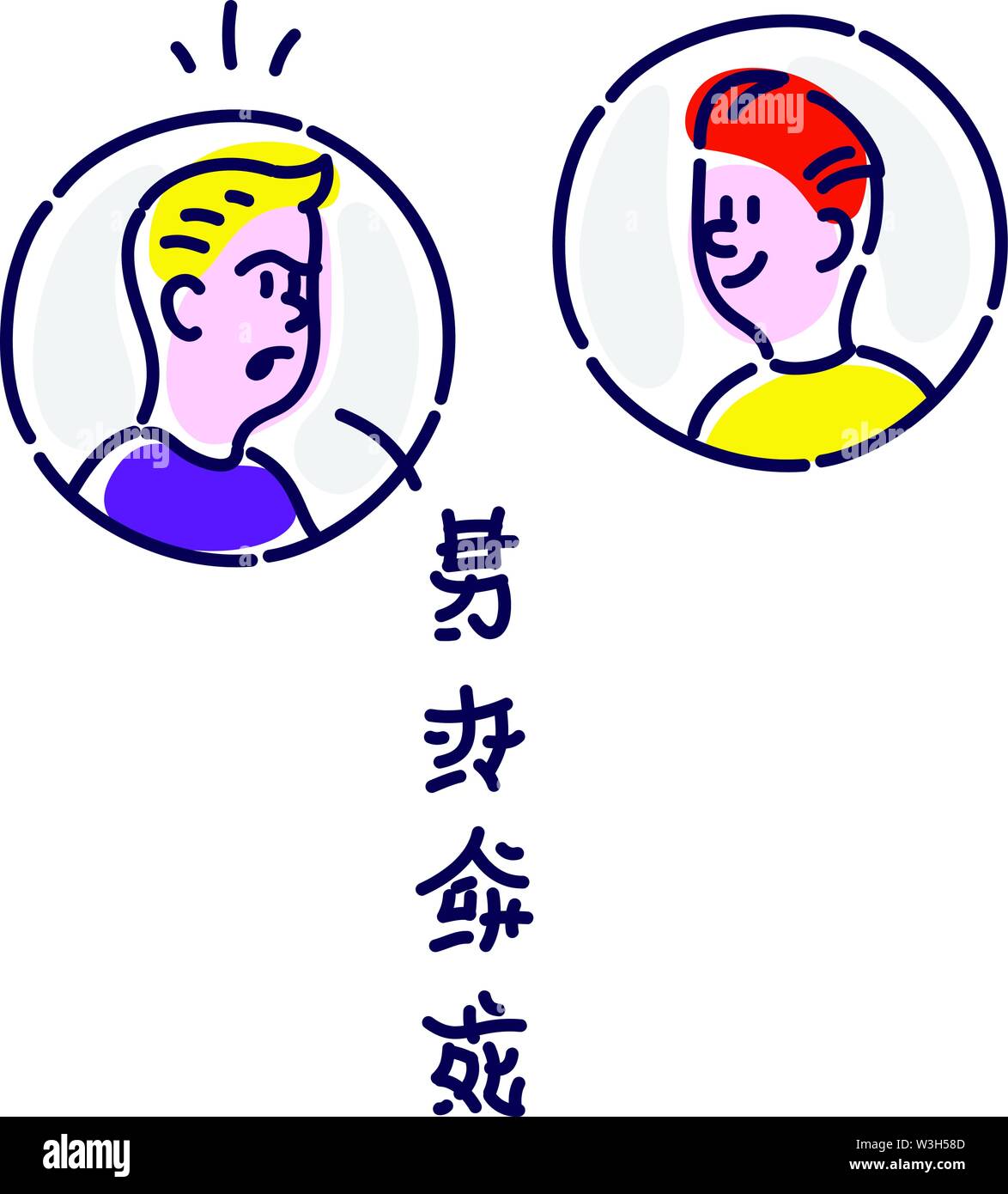 Fashionable avatar characters, contour style. Vector illustration. Heroes on a white background. The dispute between people. Characters in the comic s Stock Vector