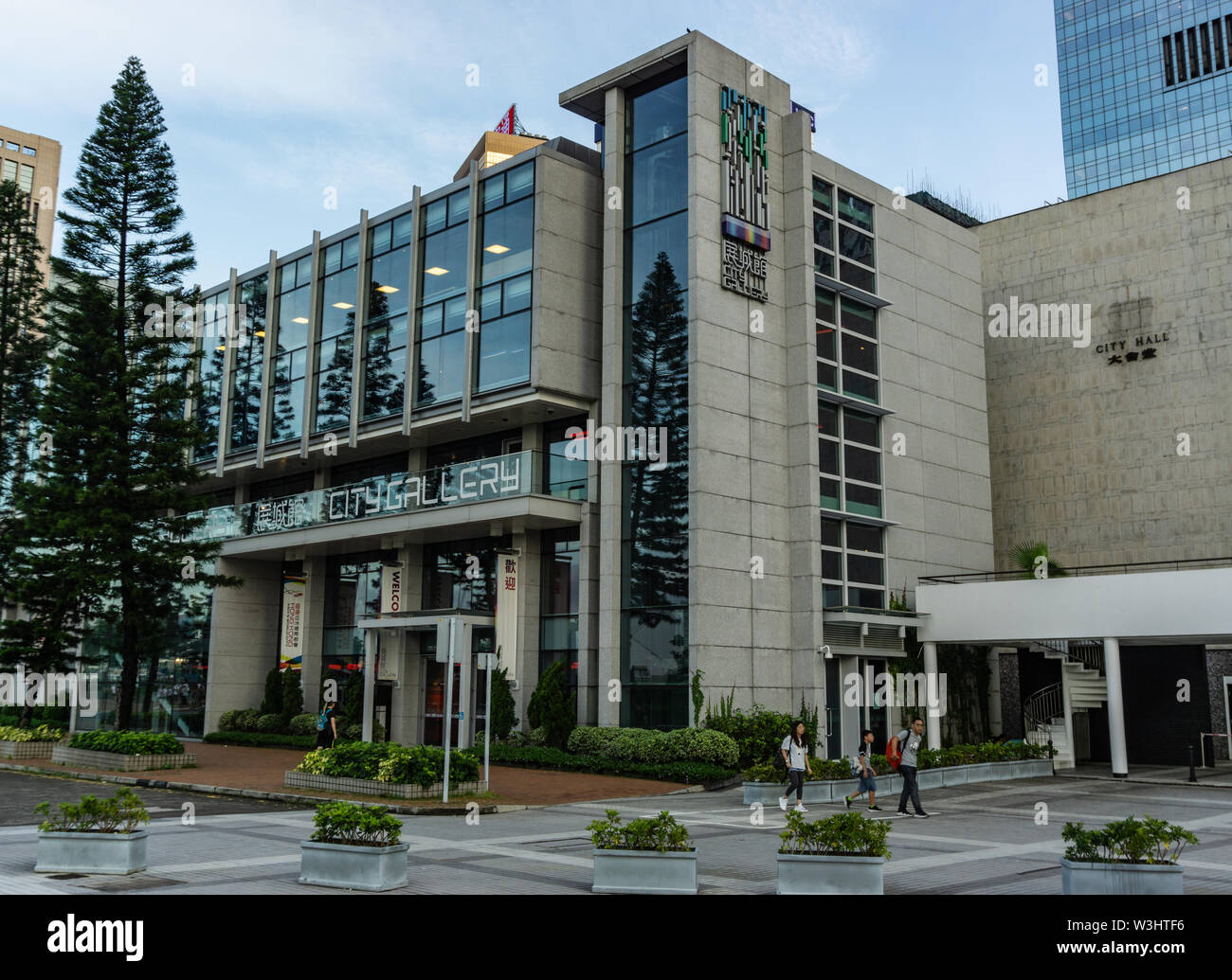 Facade of City Gallery in Hong Kong Stock Photo