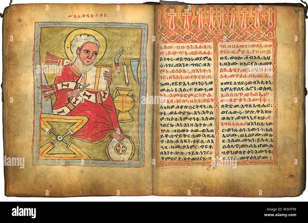 6492. Ethiopian Bible, Gospels, c. 1519 Stock Photo