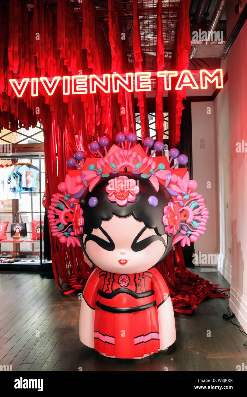Vivienne Tam Display at Tai Kwun Stock Photo