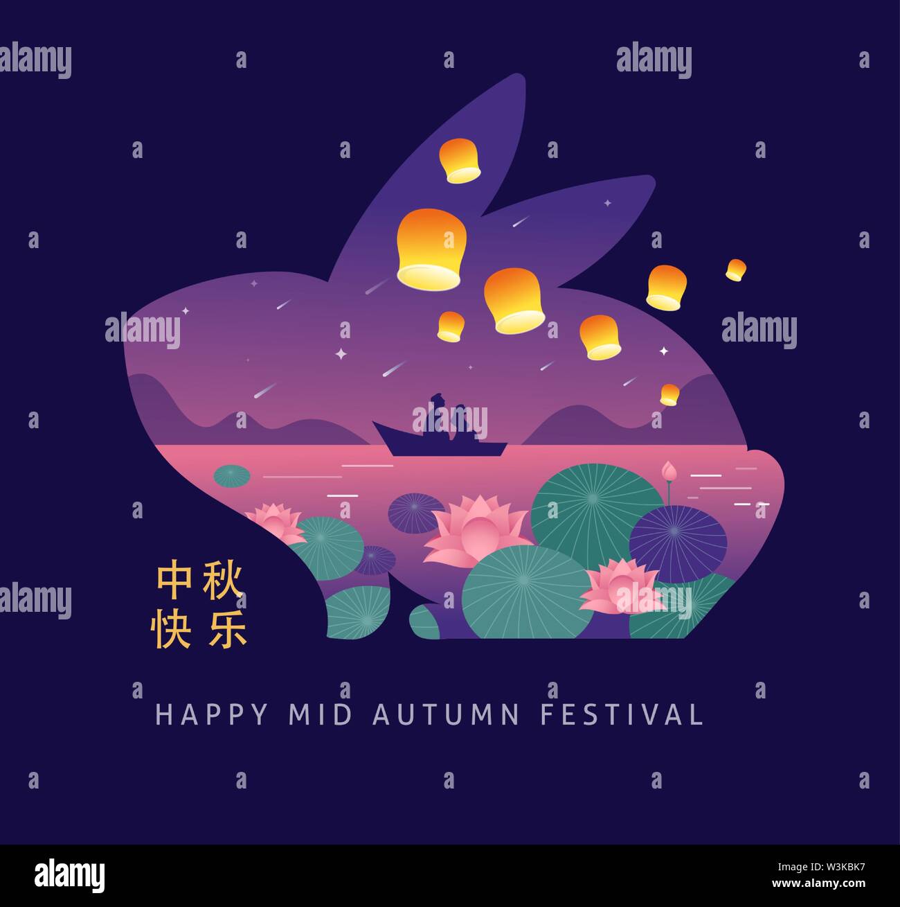 Mid Autumn Festival Chuseok Chinese Wording Translation Mid Autumn Vector Banner Background And Poster With Mooncake Rabbits Bunnies And Full Mo Stock Vector Image Art Alamy