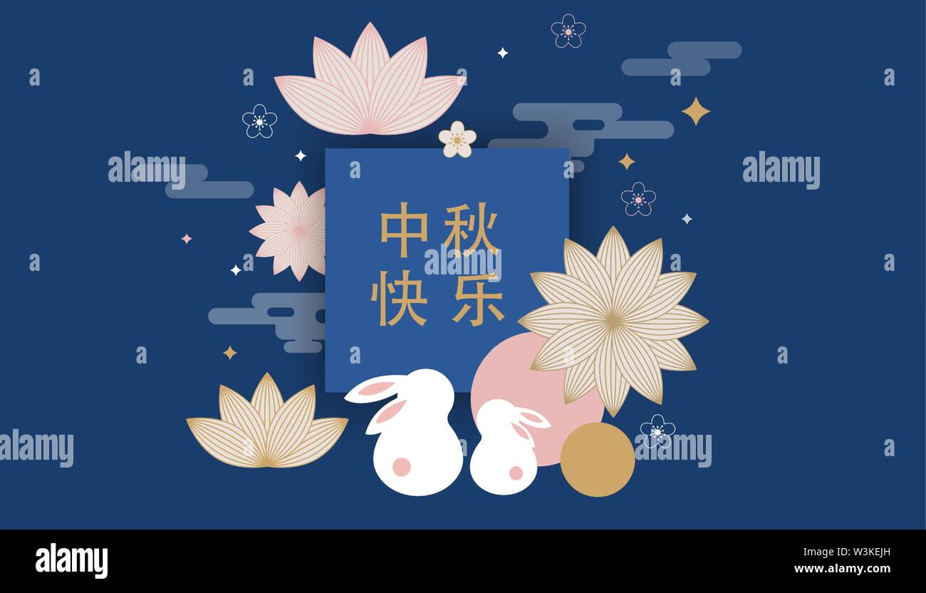 Mid Autumn Festival. Chuseok, Chinese wording translation Mid Autumn. Vector banner, background and poster with mooncake, rabbits, bunnies and full mo Stock Vector