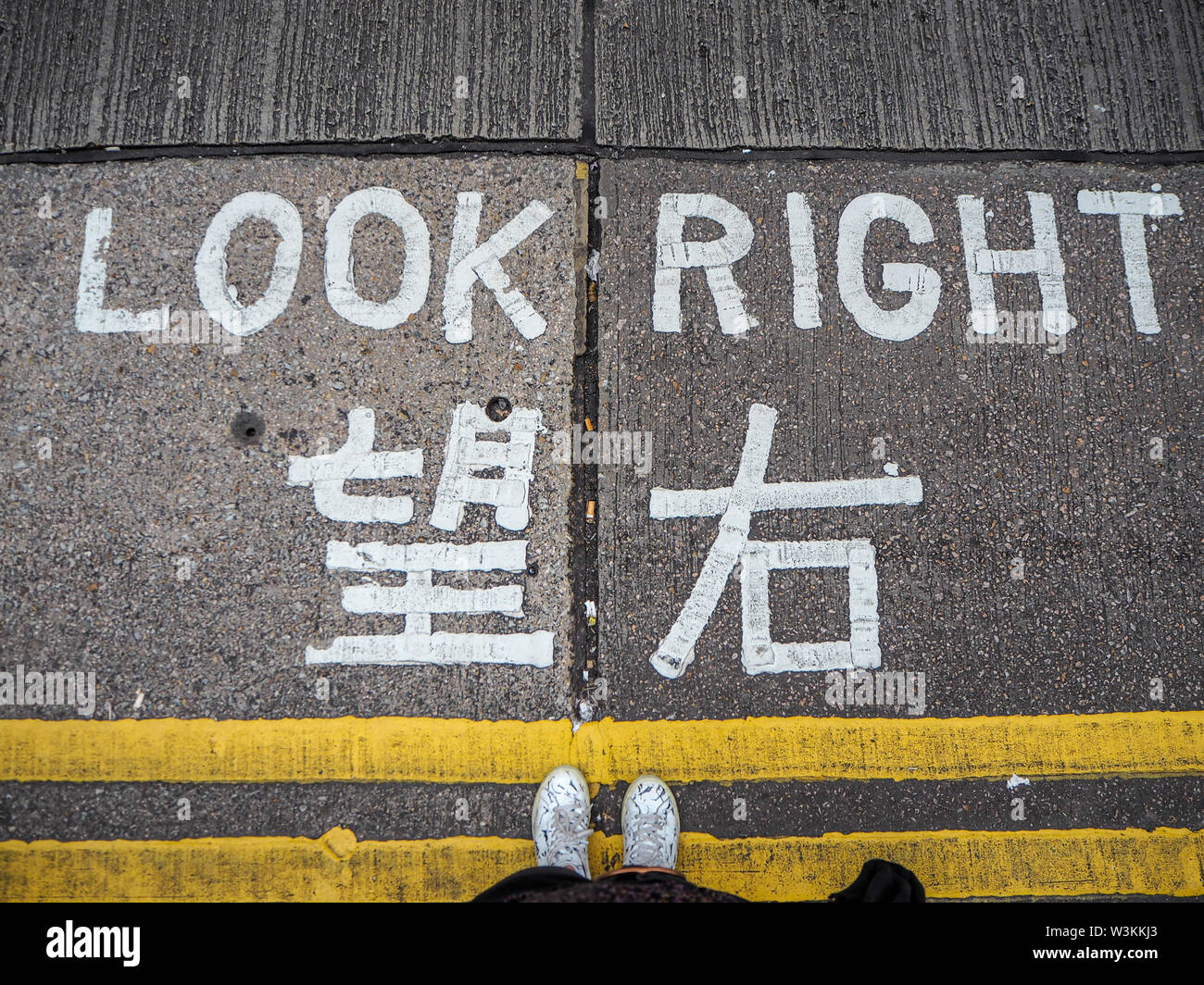 Pedestrian street crossing in Hong kong indicating to look right Stock ...