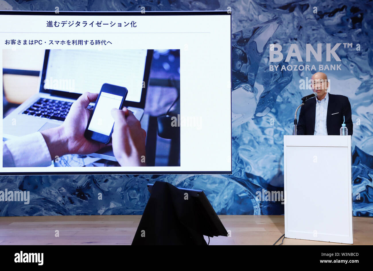 Tokyo, Japan. 16th July, 2019. Japanese bank Aozora Bank president