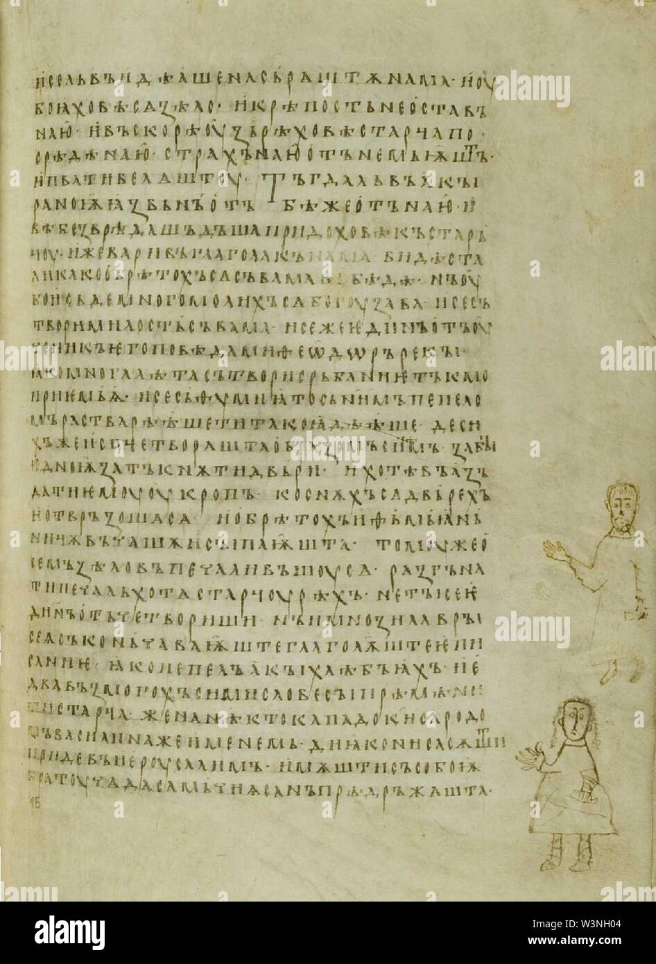 Codex artwork hi-res stock photography and images - Alamy