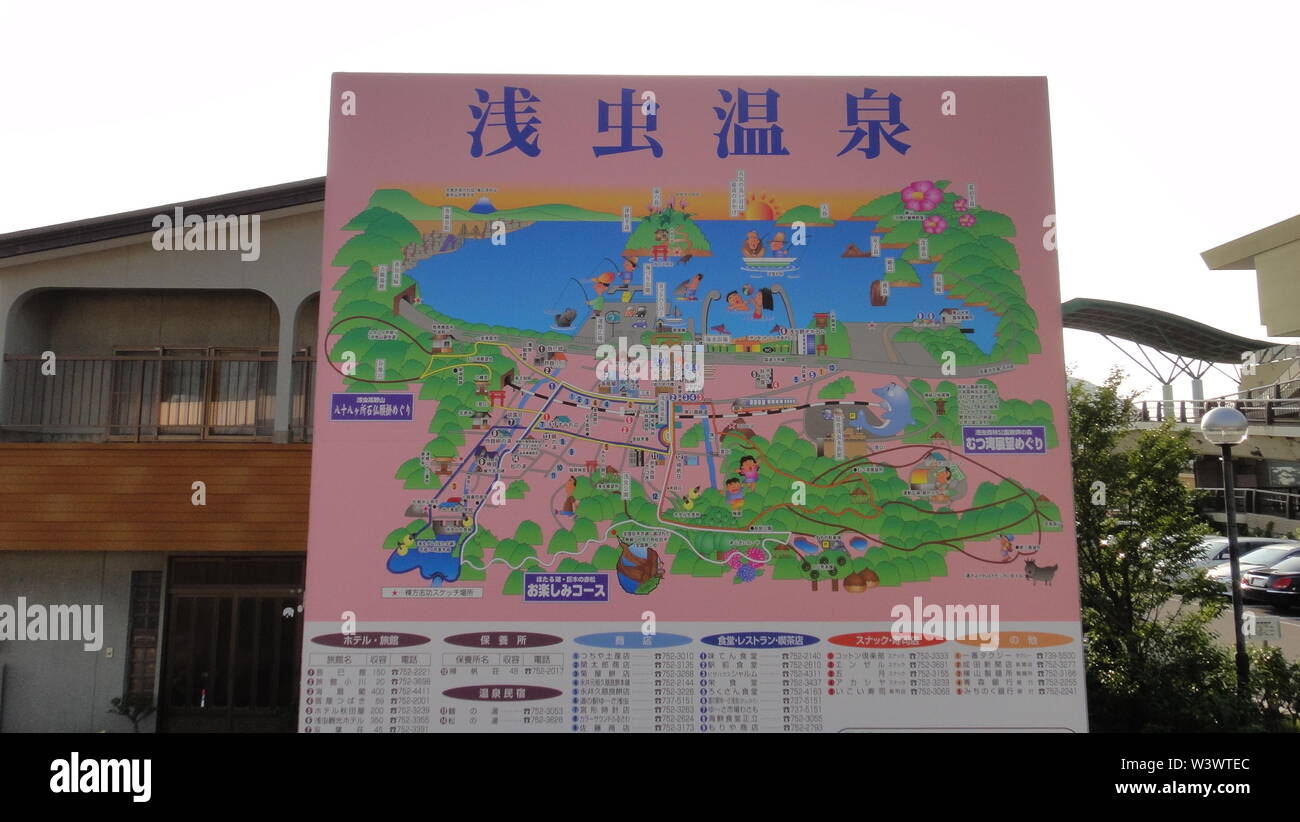 Asamushi Onsen hot springs area in Aomori City, Aomori Prefecture, Japan. Stock Photo