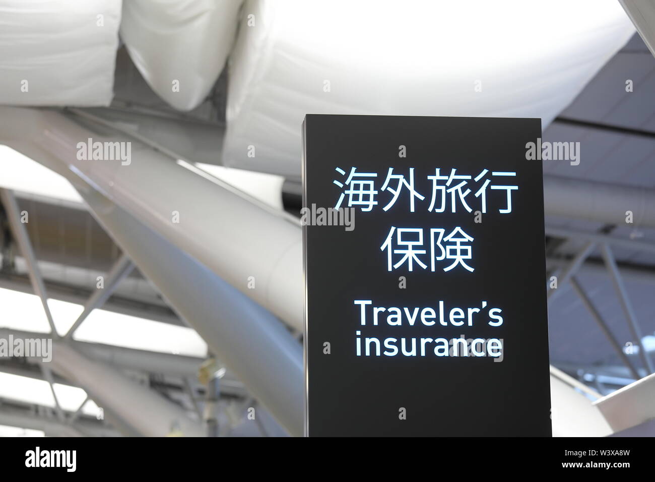 Japanese travel insurance sign Japan Stock Photo Alamy