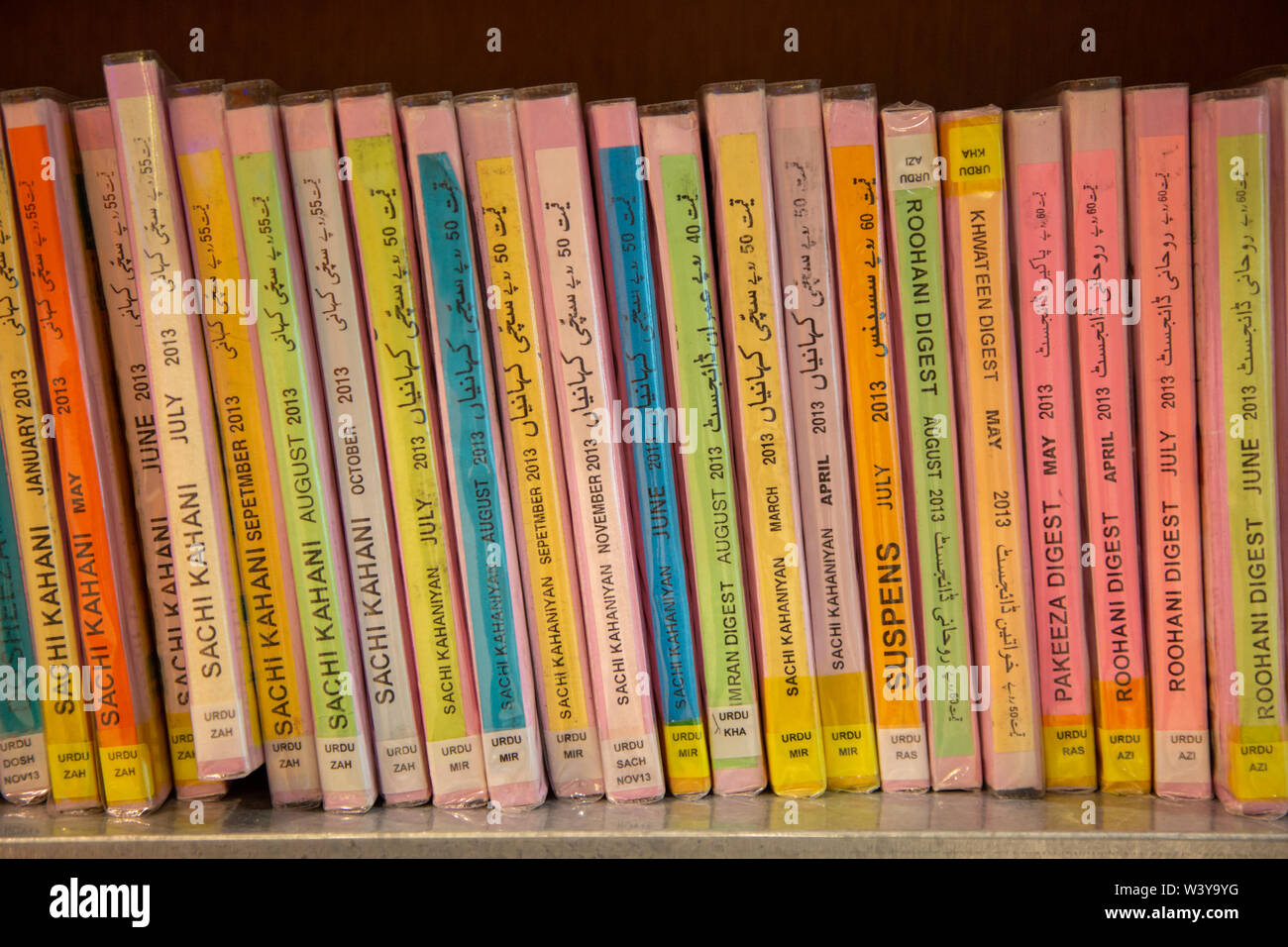 Urdu language hires stock photography and images Alamy