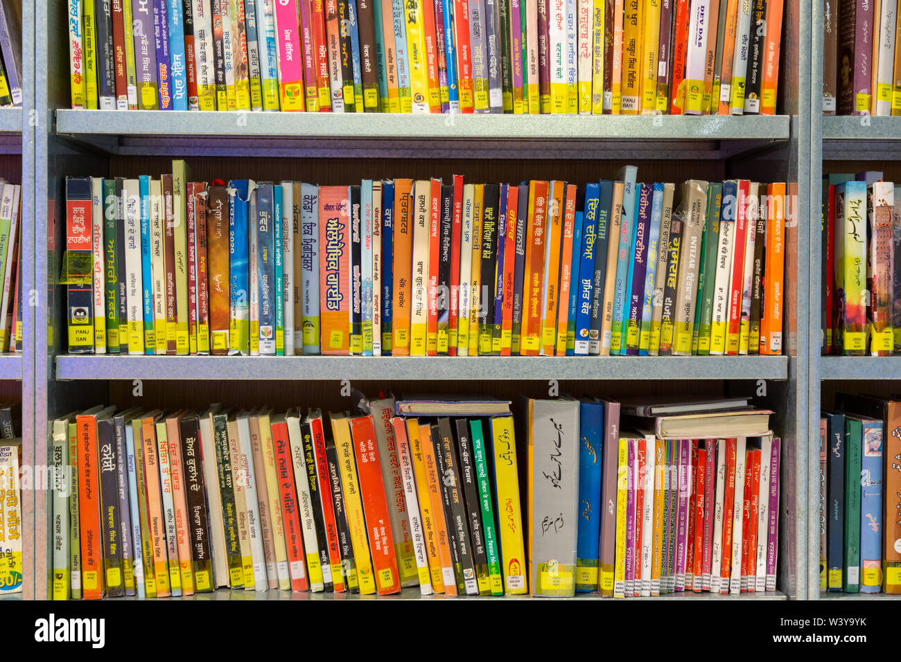 Urdu language hires stock photography and images Alamy