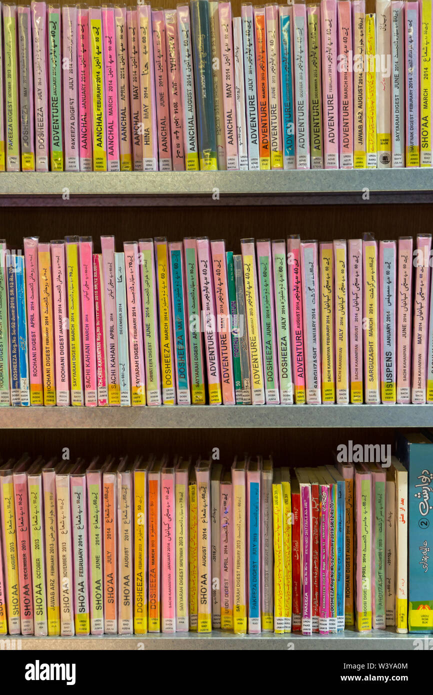 Books in Urdu on a shelf in a British public library Stock Photo Alamy