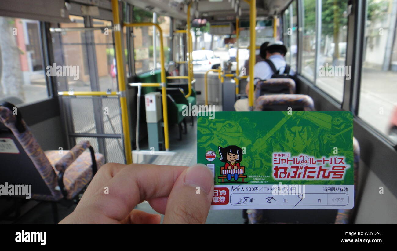 Aomori city bus stop. Aomori city is the capital city of Aomori Prefecture, in the Tohoku region of Japan Stock Photo