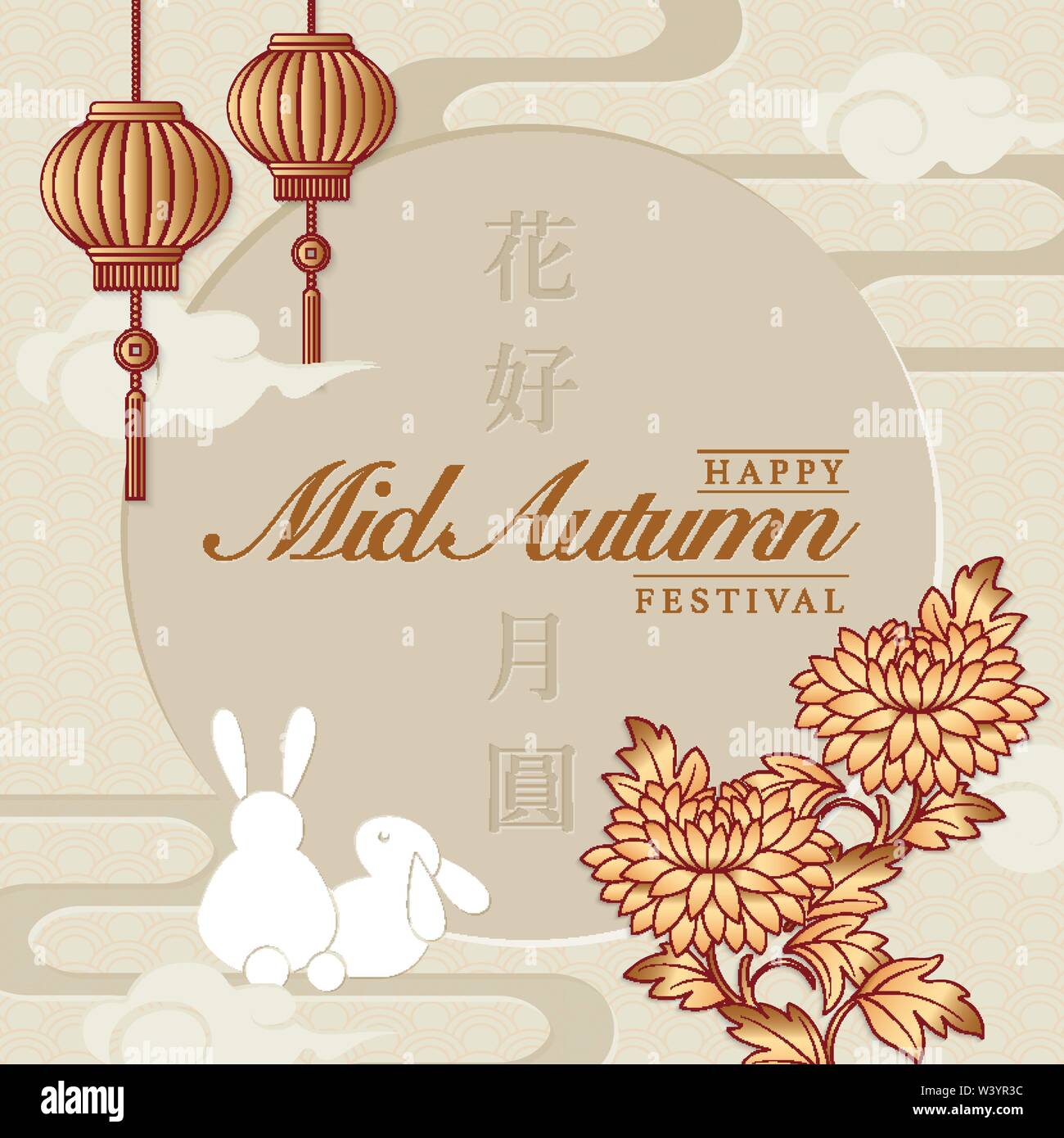 Retro Style Chinese Mid Autumn Festival Vector Design Template Moon Flower Cloud And Rabbit Lover Translation For Chinese Word Blooming Flowers And Stock Vector Image Art Alamy