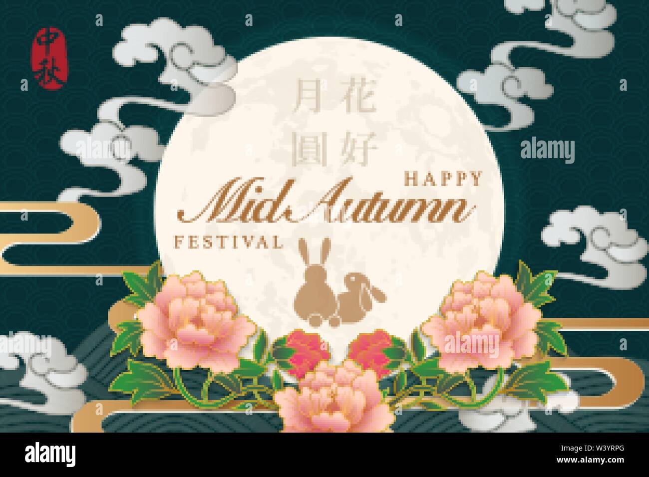 Retro Style Chinese Mid Autumn Festival Vector Design Template Moon Flower Cloud And Rabbit Lover Translation For Chinese Word Blooming Flowers And Stock Vector Image Art Alamy