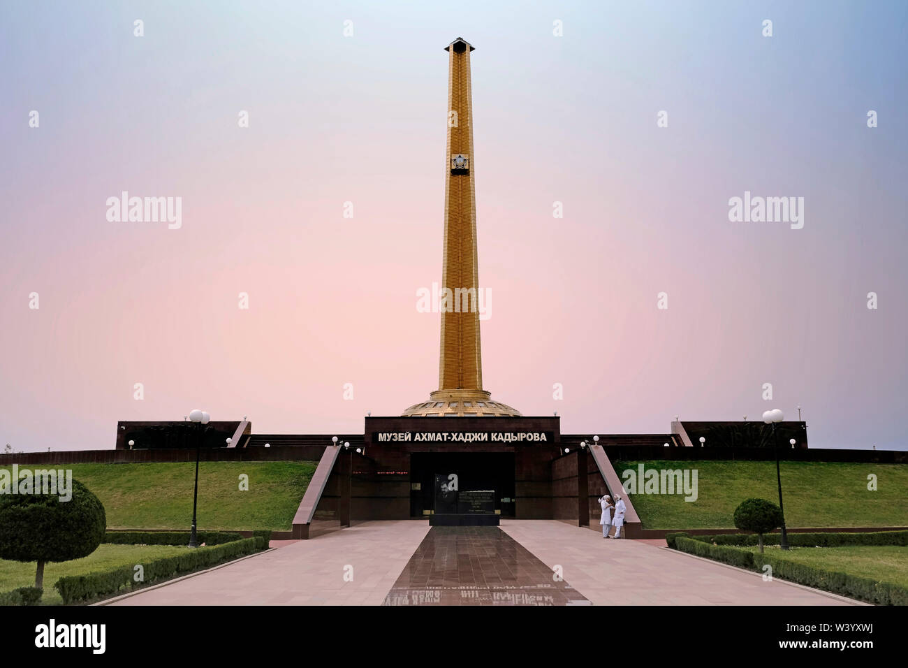 39-meter stela, with the Eternal Flame blazing in front of it at the Memorial complex of glory named after Akhmat-Khadji Kadyrov in Grozny the capital city of Chechnya in the North Caucasian Federal District of Russia. Stock Photo