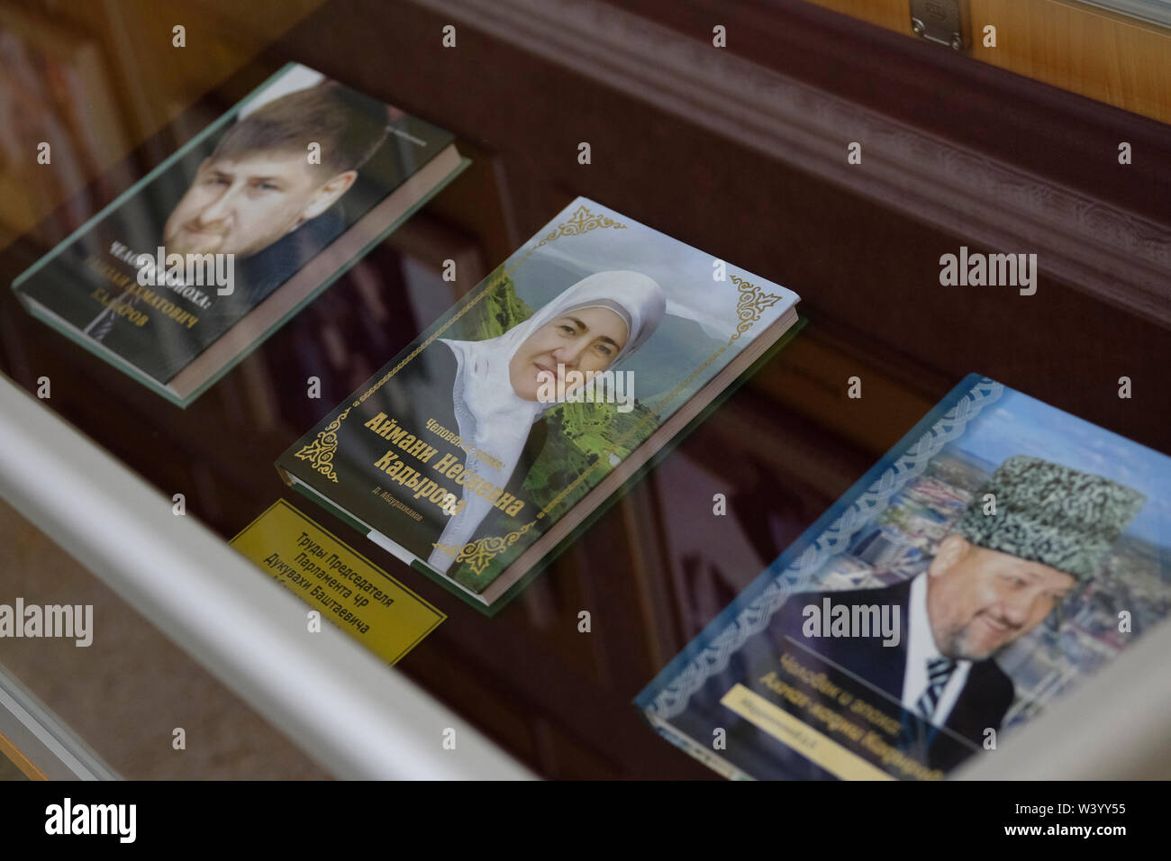 Books written by Kadyrov family displayed at Akhmat Kadyrov museum overwhelmingly a shrine to Akhmat and Ramzan Kadyrov in Grozny the capital city of Chechnya in the North Caucasian Federal District of Russia. Stock Photo