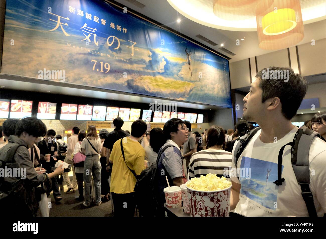 Toho Cinemas Shinjuku High Resolution Stock Photography And Images Alamy