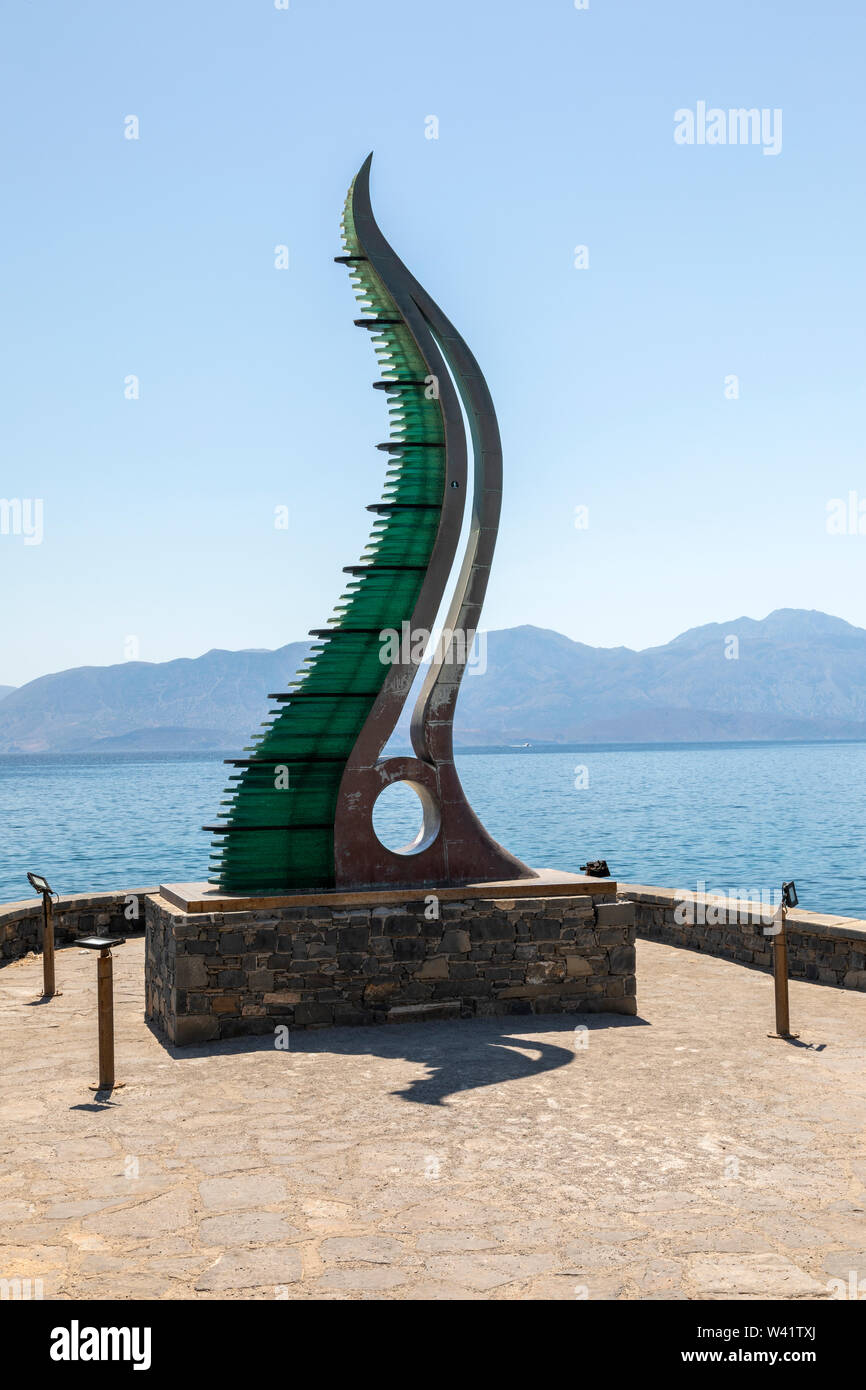 Close up of The Horn Of Amalthea, Agios Nikolaos Crete, Greece Stock