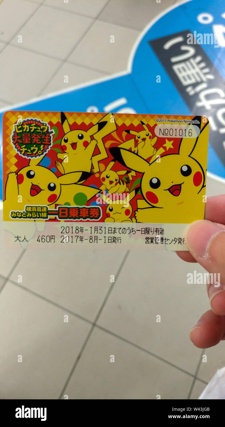Pikachu Outbreak 17 A Real World Event Organized By The Pokemon Company In Yokohama Minato Mirai 21 Area Japan Between August 9th And August 15th Stock Photo Alamy