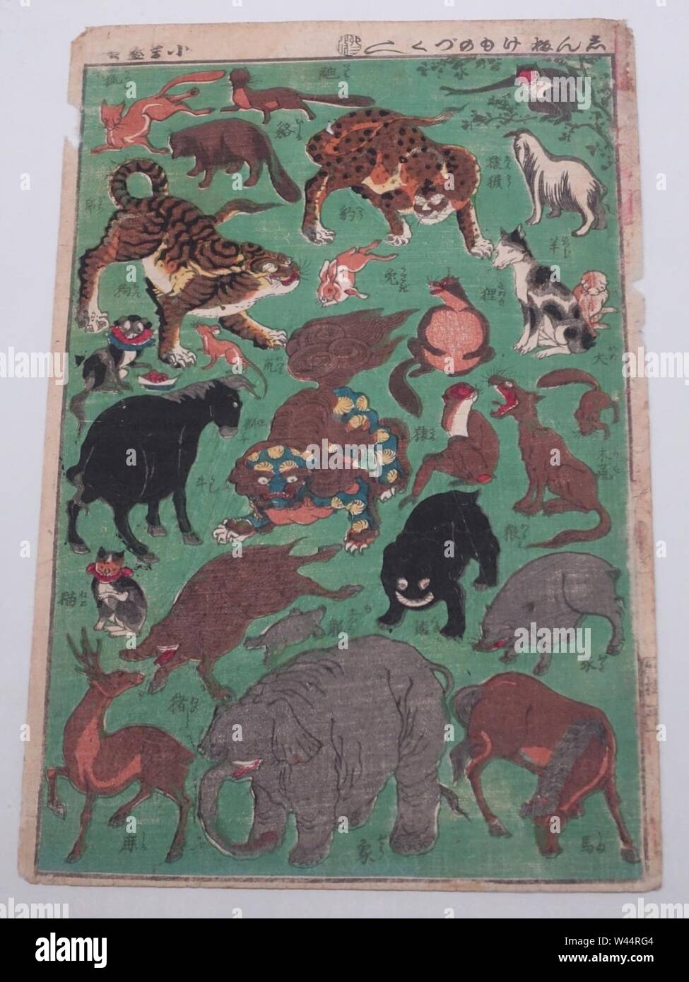 Color woodblock print for children who collected animals, 1863 AD - Edo Stock Photo