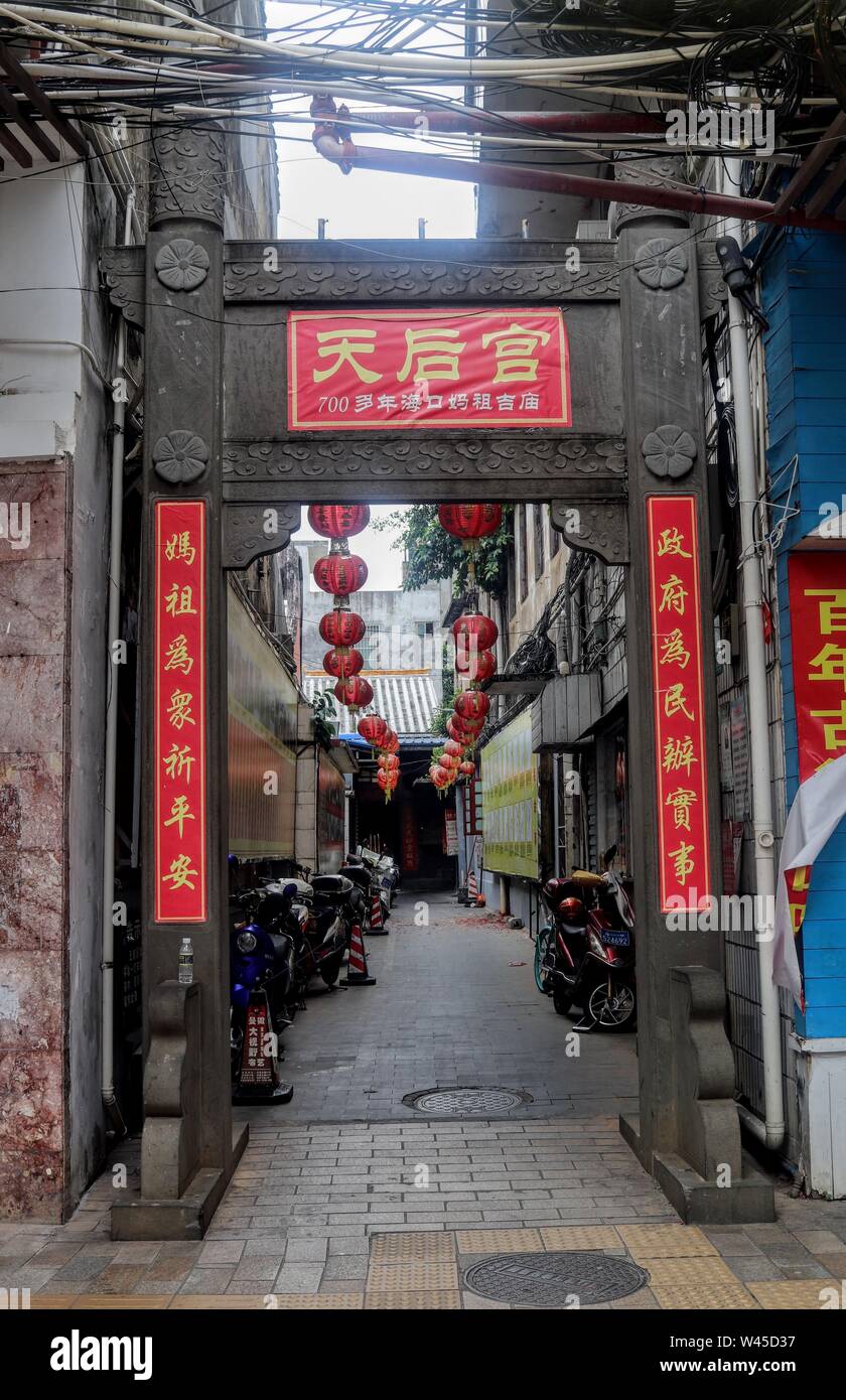 Entryway at Haikou Zhongshan Road Old Town Hainan Island Stock Photo
