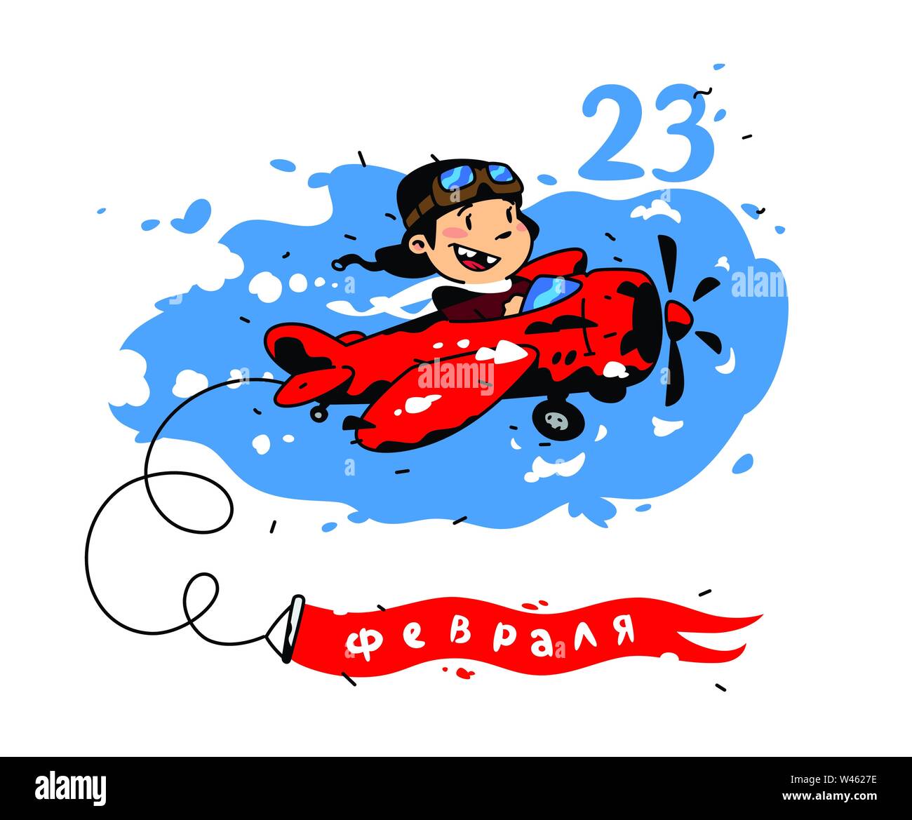 February 23. Illustration of a flying boy pilot on a plane. Vector. Defender of the Fatherland Day in Russia. Postcard, congratulations, flyer for men Stock Vector