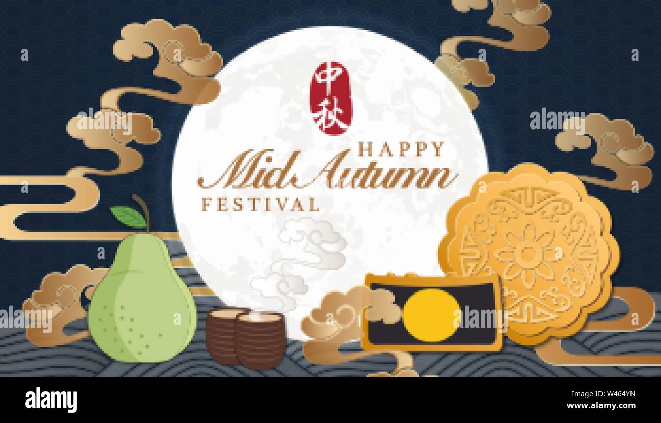 Retro style Chinese Mid Autumn festival vector full moon cakes tea pomelo and spiral curve cloud