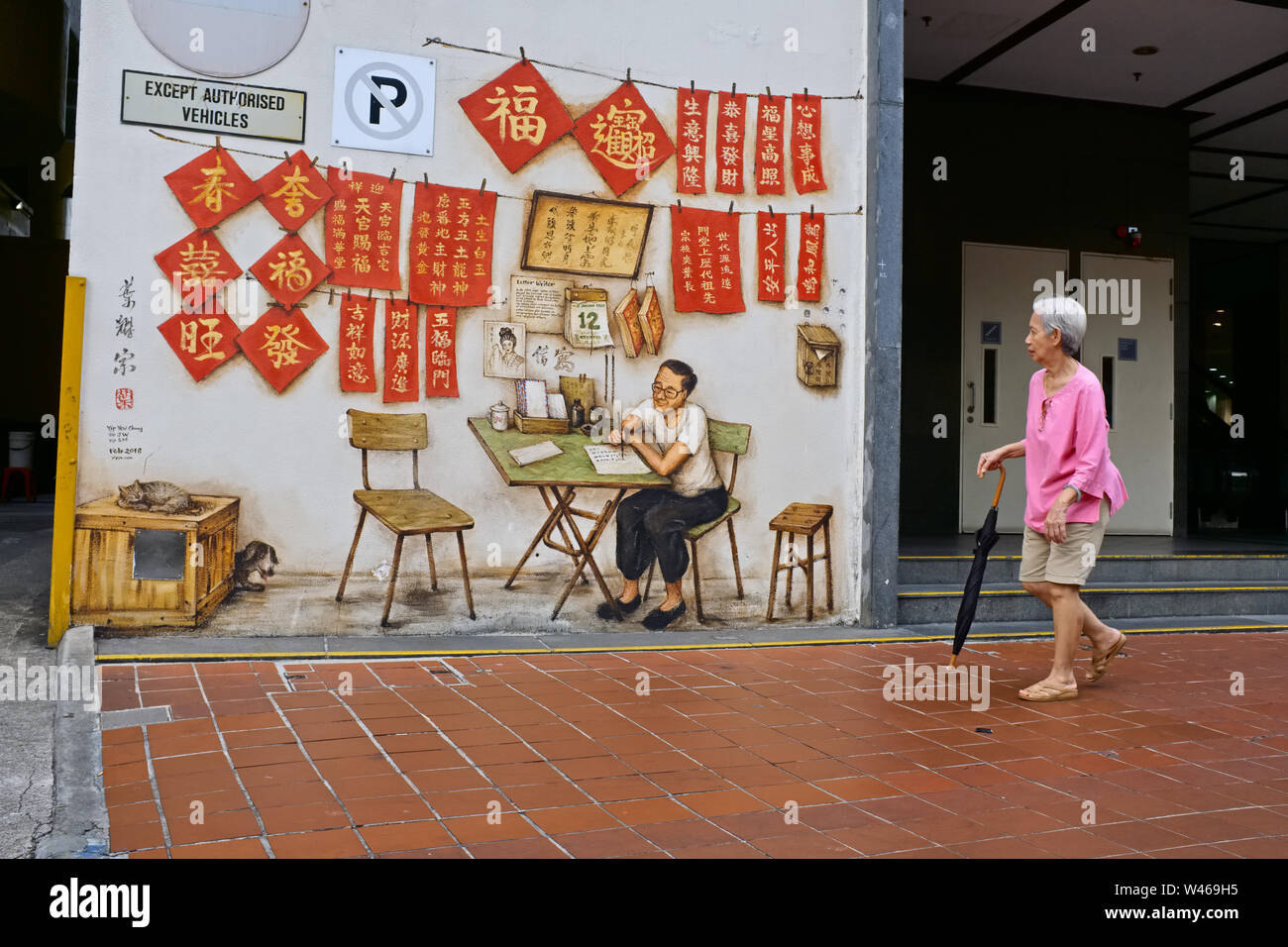 passer stan smith a la machine