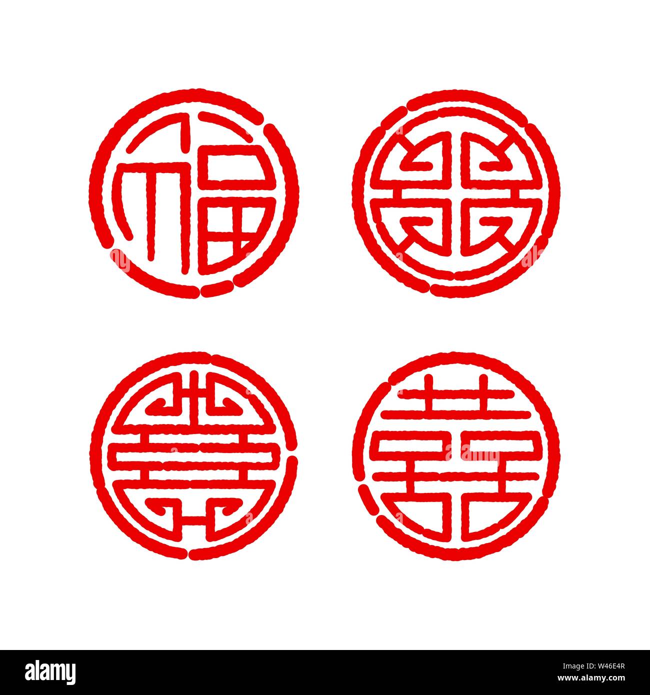 chinese four blessing sign, set of lucky four chinese stamp, vector ...