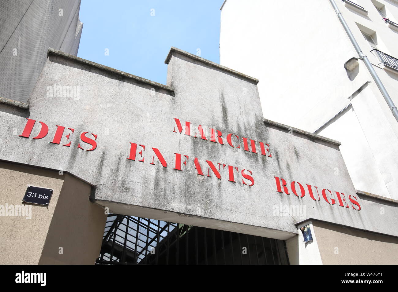Marche des Enfants Rouges market entrance gate Paris France Stock Photo