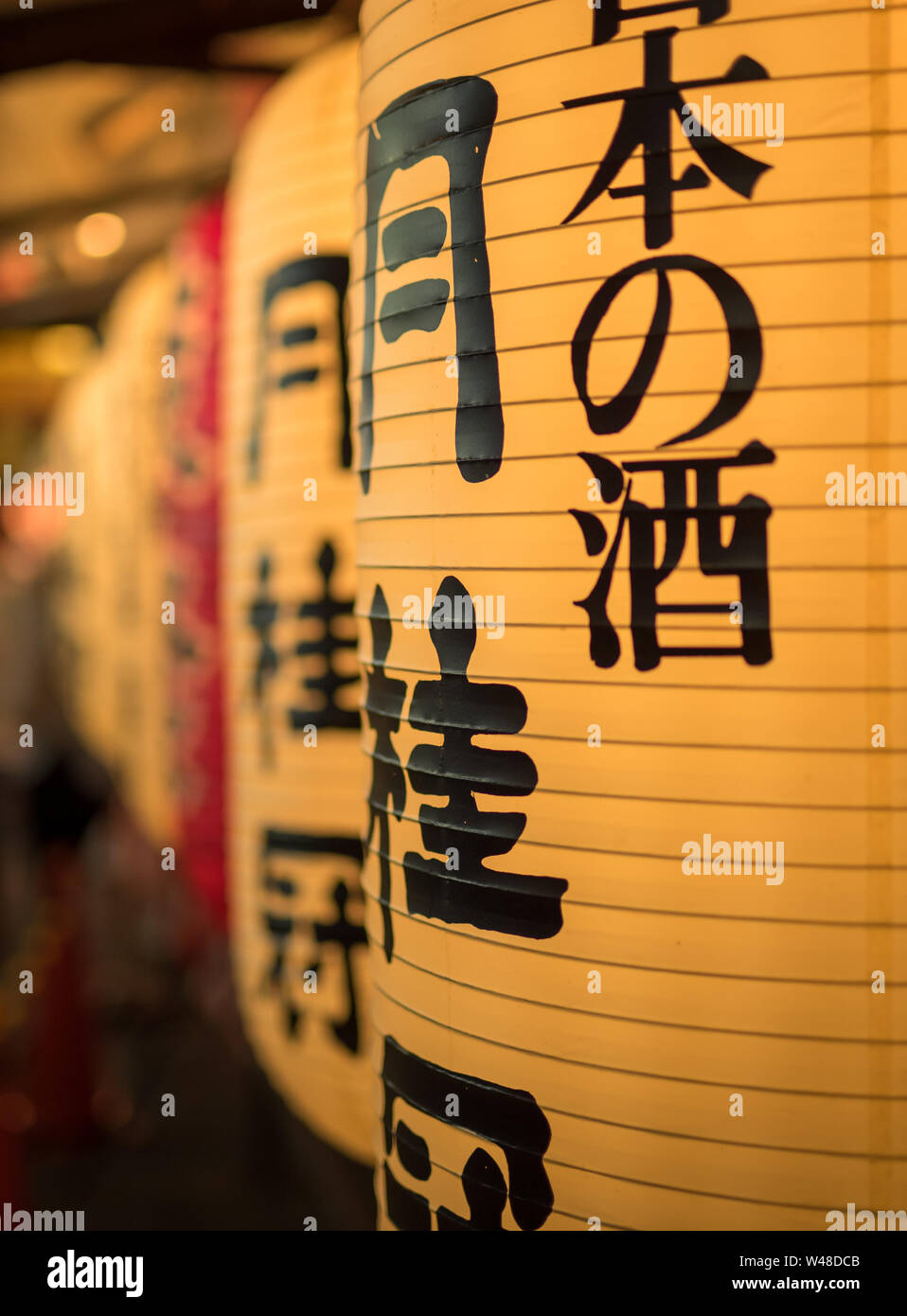 The glow of illuminated lanterns on Shijo-dori (Shijo street) during the Yoiyama street party at the 2018 Gion Matsuri festival. Kyoto, Japan. Stock Photo