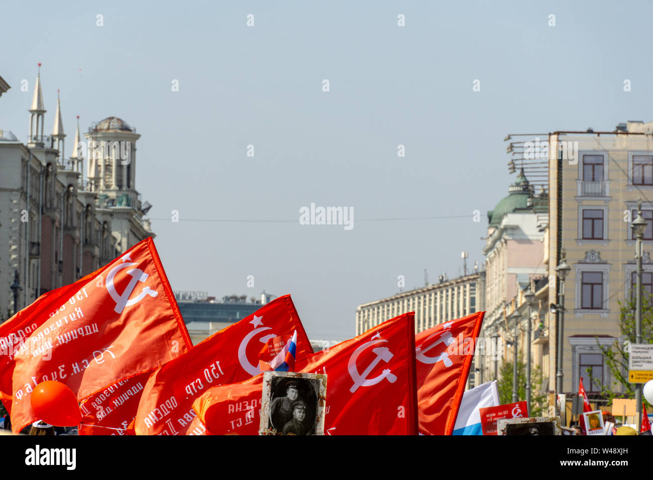 MOSCOW, RUSSIA - MAY 9, 2019: The flag of the Soviet Union USSR waving in the wind. Stock Photo