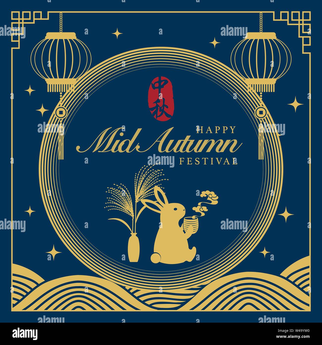 Retro style Chinese Mid Autumn festival full moon night star lantern and  silver grass vase rabbit drinking hot tea. Translation for Chinese word :  Mid Stock Vector Image & Art - Alamy