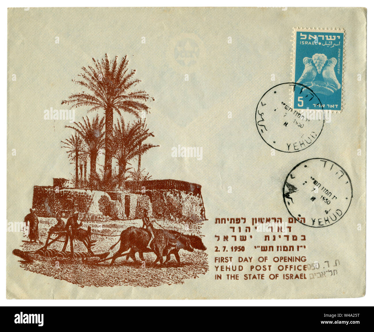Yehud, Israel - 2 July 1950: Israeli historical envelope: cover with cachet first day of opening post office, the villagers plowing the land with oxen Stock Photo