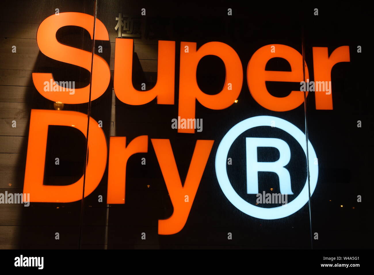 Barcelona, Spain. 19th July, 2019. The SuperDry logo seen at a