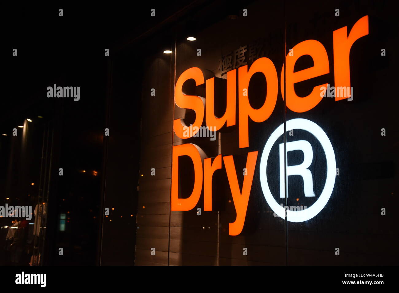 Barcelona, Spain. 19th July, 2019. The SuperDry logo seen at a Super Dry  Store in Madrid. Credit: John Milner/SOPA Images/ZUMA Wire/Alamy Live News  Stock Photo - Alamy