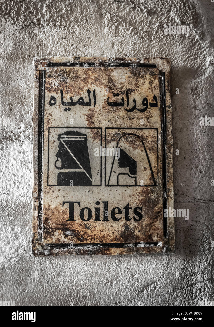 Arabic toilet sign hires stock photography and images Alamy