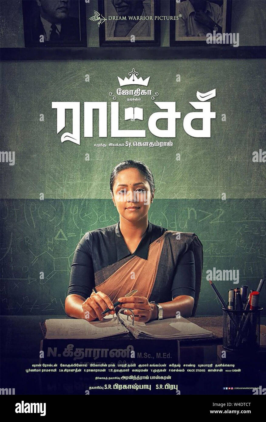 Raatchasi prime online video tamil movies