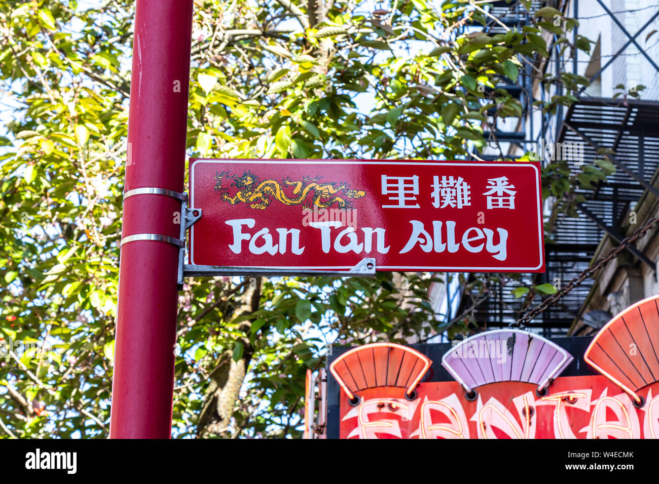 Fan Tan Alley sign at the entrance of the famous attraction in Chinatown, Victoria, BC. Stock Photo