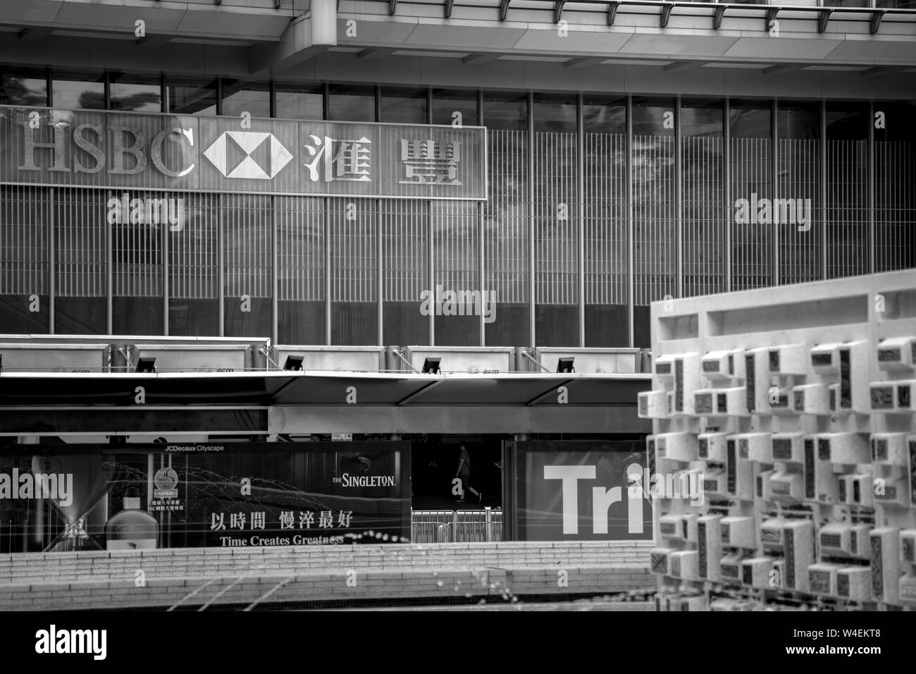 China construction bank Black and White Stock Photos & Images - Alamy