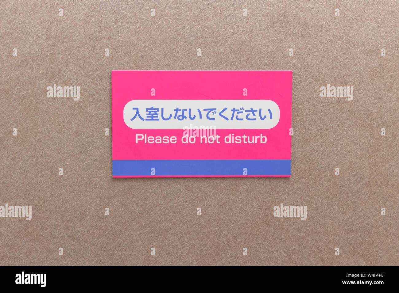 Door of hotel room with sign do not disturb(Japanese and English) Stock Photo