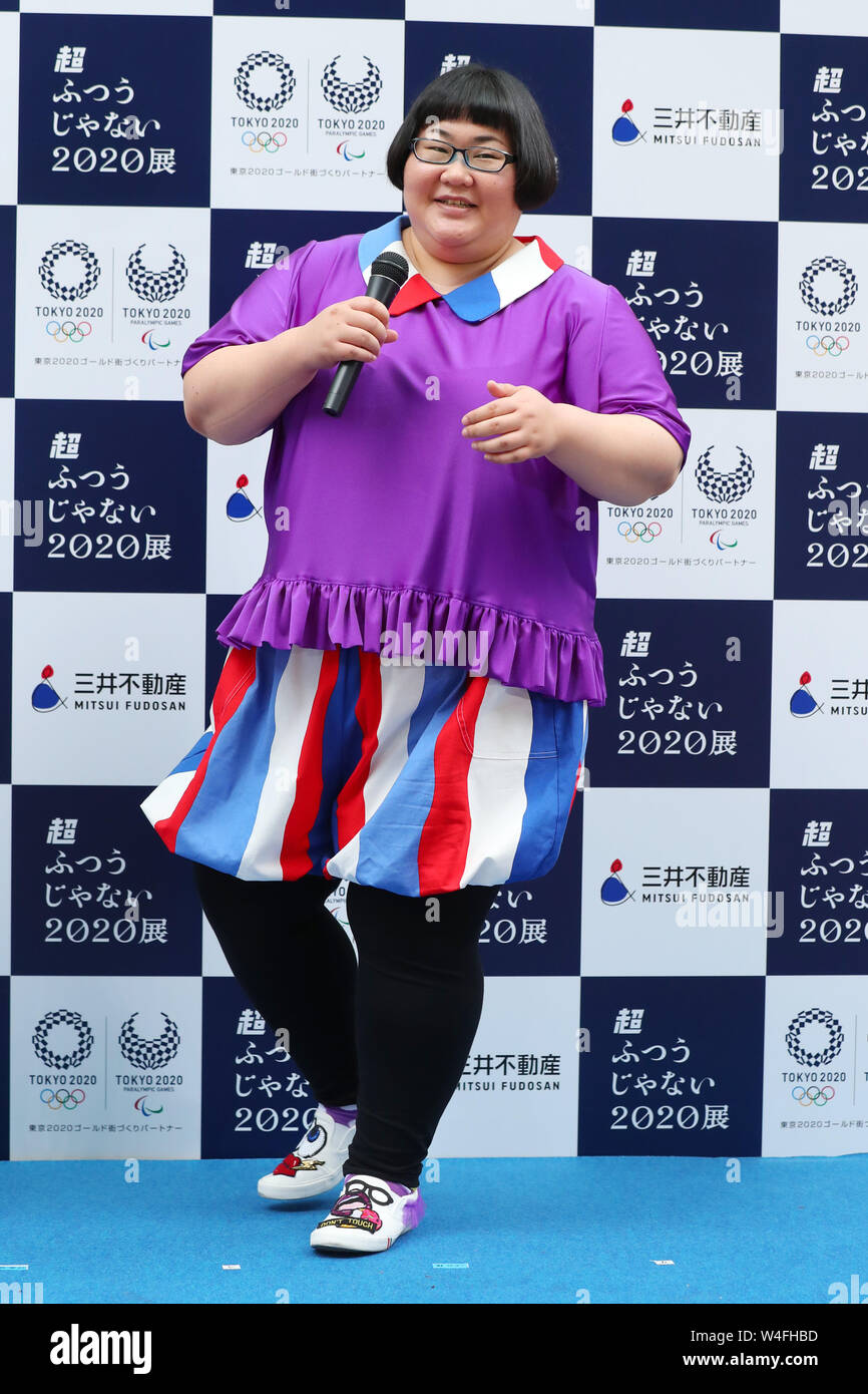 Natsu Ando, JULY 23, 2019 : The opening event of the Super Unusual 2020  Exhibition planned by Mitsui Fudosan in Tokyo, Japan. Credit: Yohei  OsadaAFLO SPORTAlamy Live News Stock Photo - Alamy