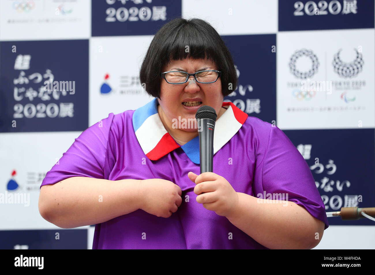 Natsu Ando, JULY 23, 2019 : The opening event of the Super Unusual 2020  Exhibition planned by Mitsui Fudosan in Tokyo, Japan. Credit: Yohei  OsadaAFLO SPORTAlamy Live News Stock Photo - Alamy