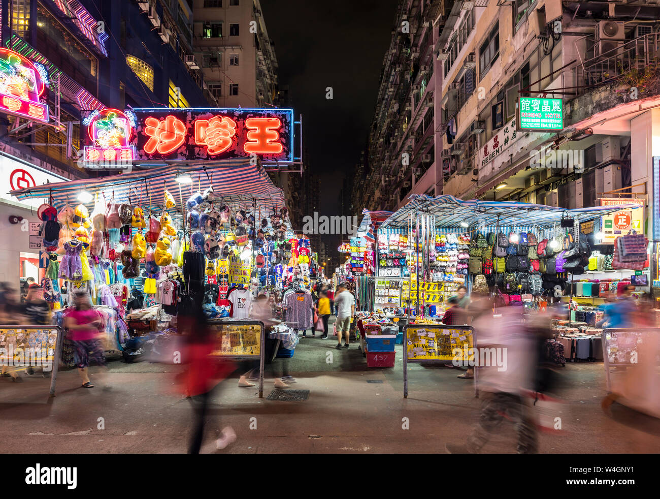 Ladies' Market at night, Hong Kong, China Stock Photo