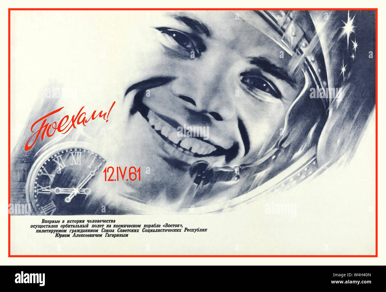 Vintage Yuri Gagarin Russian Russia space race propaganda Poster “Let's go! 12.IV.1961”. Ukrainian SSR, USSR, 1984 Yuri Gagarin Stock Photo