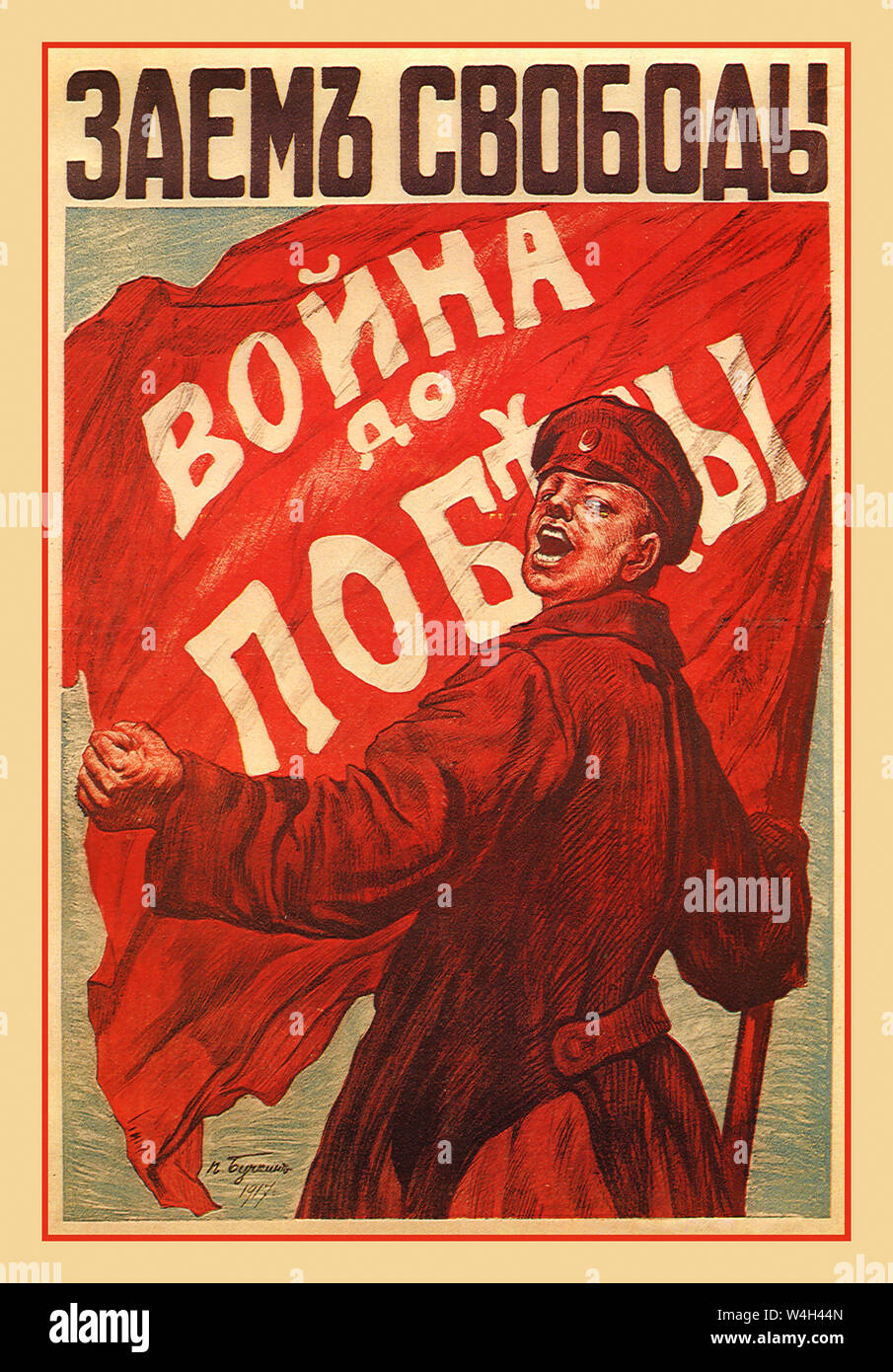 Vintage Russian Revolution Poster 1917 The Russian Revolution of 1917 was one of the most explosive political events of the 20th century. The violent revolution marked the end of the Romanov dynasty Russian propaganda poster showing a cheering Soviet soldier clenching fist and holding a red banner painted with  'War until Victory' 1917. Propaganda Russian Soviet Propaganda Poster Russia poster Stock Photo