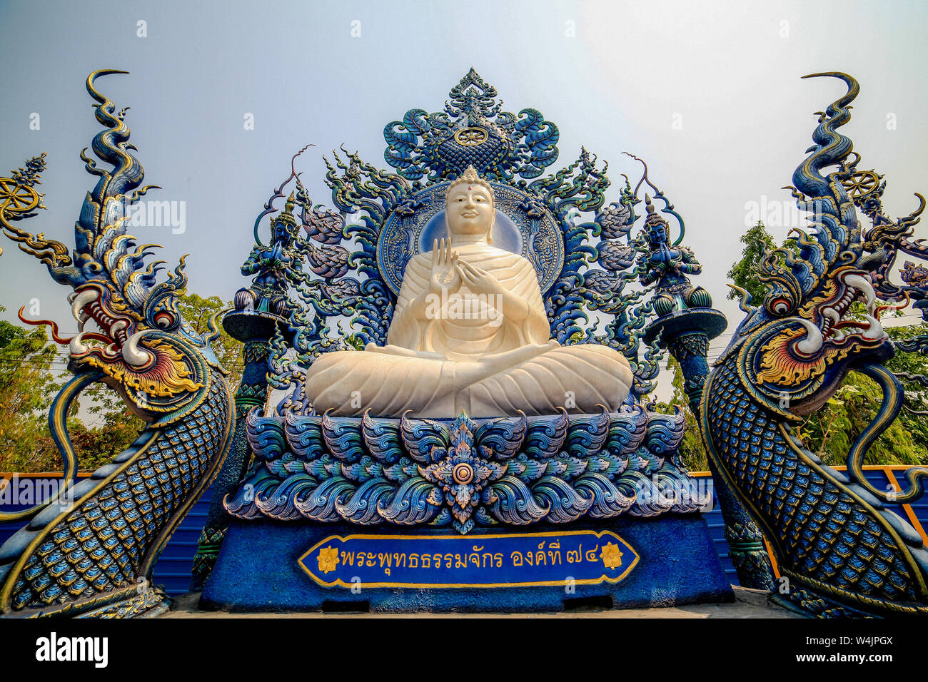 Wat Rong Seua Ten or the Blue Temple at Chiang Rai, Northern Thailand. Stock Photo