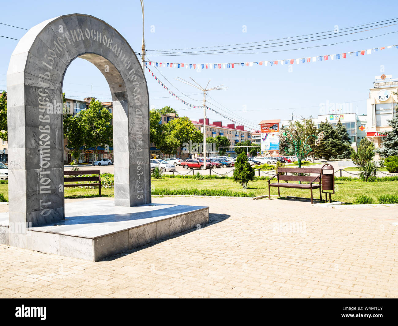 ABINSK, RUSSIA - JULY 2, 2019: Memorial sign in honor of the 150th anniversary of the foundation of the Abinsk village settlement in memorial park on Stock Photo