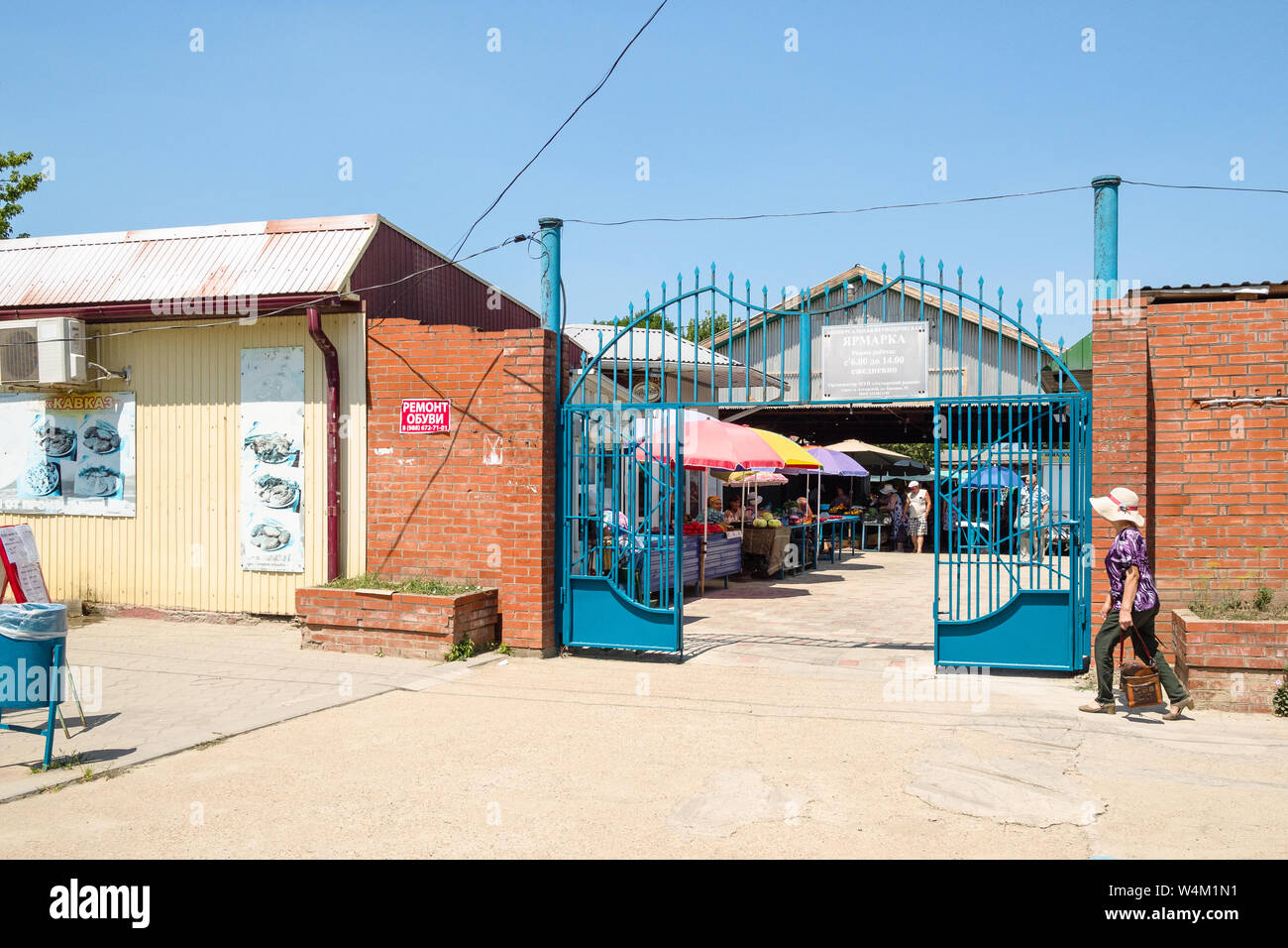 AKHTYRSKY, RUSSIA - JULY 3, 2019: people on market on Krasnaya street in Akhtyrskiy urban-type settlement in Abinsky District in Kuban region of Krasn Stock Photo