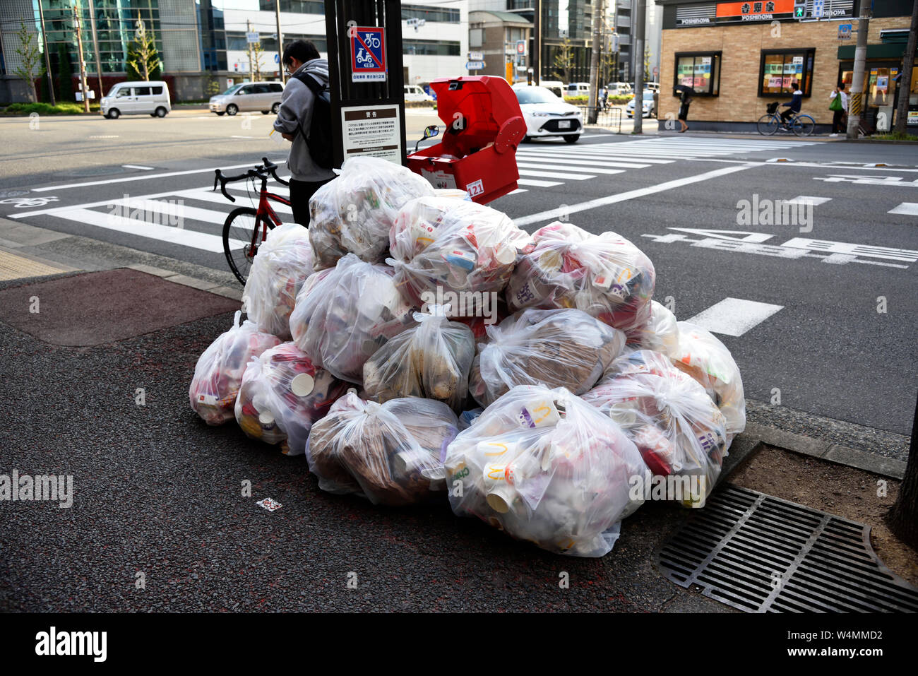 rubbish collection Japan Stock Photo