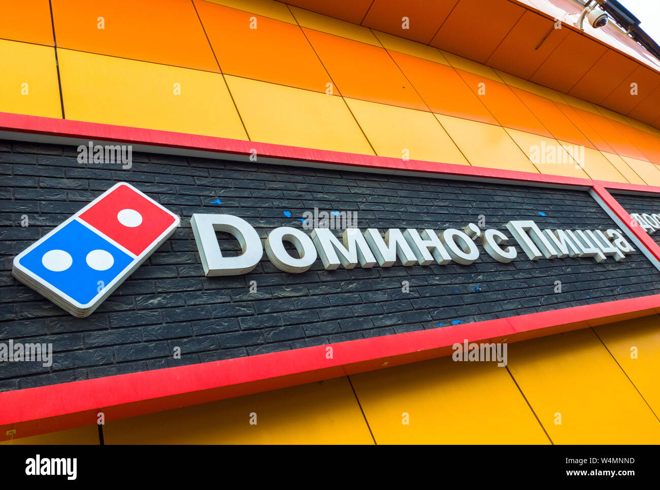 Page 3 Dominos Logo High Resolution Stock Photography And Images
